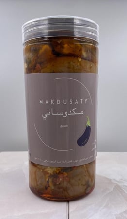 عرض مكدوس حراق | 2.7 كجم (3 × 900 جرام)