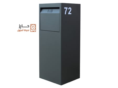 طريقة تثبيت الأرقام البارزة على واجهة المنزل أو الصندوق