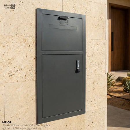 صندوق بريد جداري ذكي تأسيس داخل السور موديل راسخ