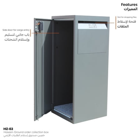 صندوق شحنات حصين يتميز بمتانة عالية وقفل ذكي ضد السرقة والكسر لحماية