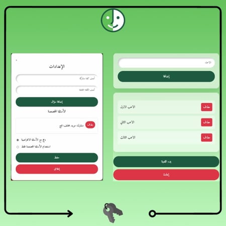 لعبة المختلف الجماعية لعبة ذكاء وتلميحات لكشف مين المختلف اضافه اسماء