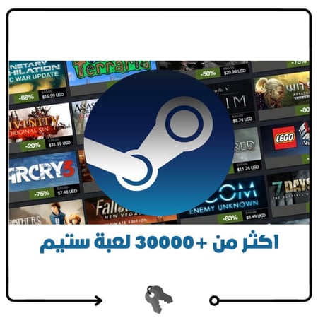 طريقة للعب اكثر من 30000 لعبة ستيم اوف لاين