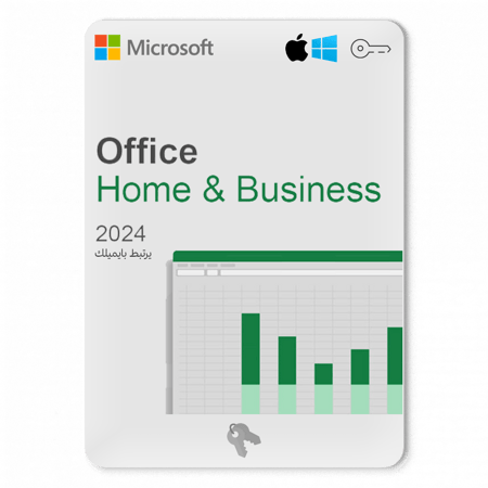 مفتاح اوفيس 2024 هوم اند بزنس - Office 2024 Home and Business