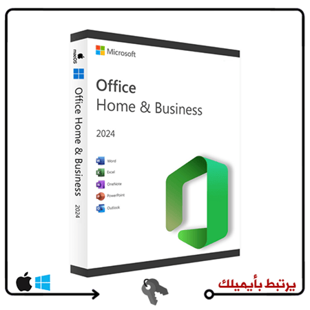 اوفيس 2024 هوم اند بزنس Office 2024 Home Business يرتبط بايميلك