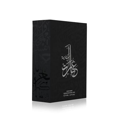 عطر الماجد للعود عبارات سامية - او دى بارفيوم 75 مل