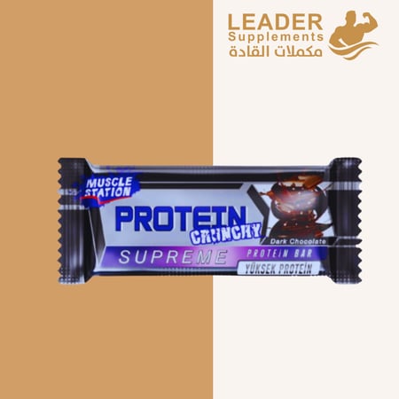 Muscle Station protein Bar - dark chocolate 40 G بار بروتين سوبريم بنكهة الشكولاتة الداكنة من ماسل ستيشن