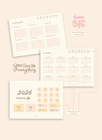 أجندة ٢٠٢٦ باللغة الإنجليزية