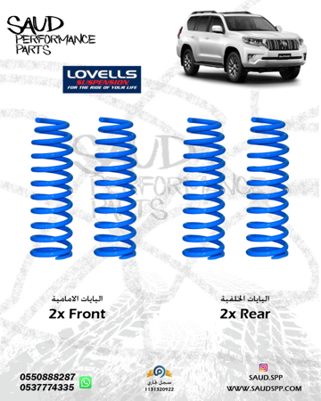 يايات لفلز - برادو
