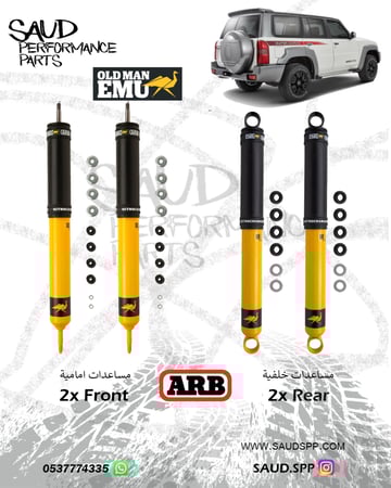 مساعدات - اولد مان سبورت بلص- باترول Y60 Y61