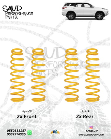 ياي فور ويل - فورتشنر