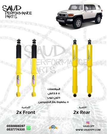 مساعدات دبنسونس - اف جي