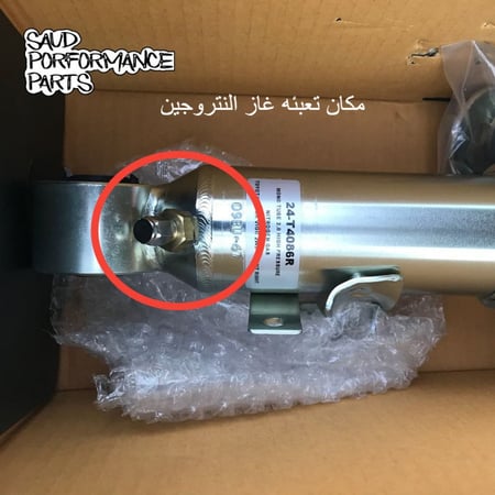 مساعدات بروفندر 2.0 انش - هايلكس 2X4