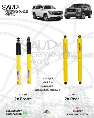 مساعدات دبنسونس - تاهو - يوكن
