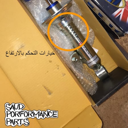 مساعدات بروفندر 2.0 انش - هايلكس 2X4