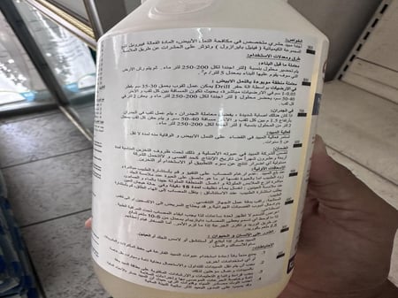 اجندا 25 اى سى