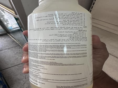 اجندا 25 اى سى