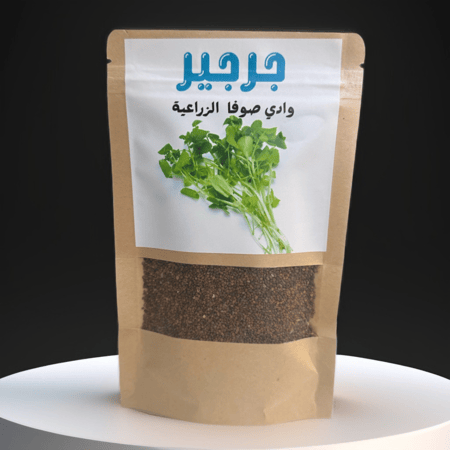 بذور جرجير درجة اولى ١٠٠ جرام