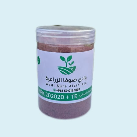 NPK 20 20 20 اسبانى ٥٠٠ جرام