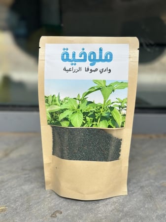 بذور ملوخية  بلدى درجة اولى 100 جرام