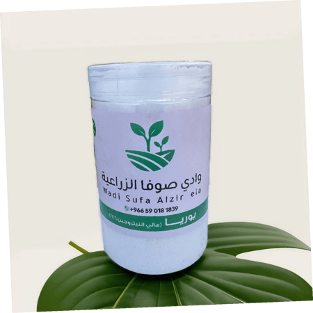 يوريا  950 جرام