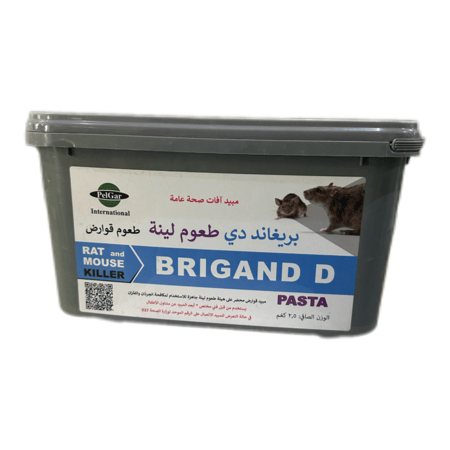 بريغاند دى طعوم لينة للقوارض 2.5 كيلو