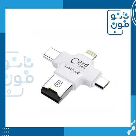 قارئ ذاكره للجوال - Go-Des