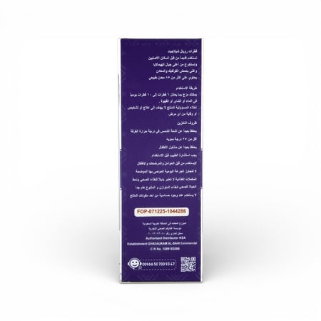 مكمل غذائي شيلاجيت معادن متعددة