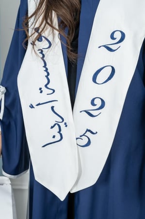 طقم عباية أرينا