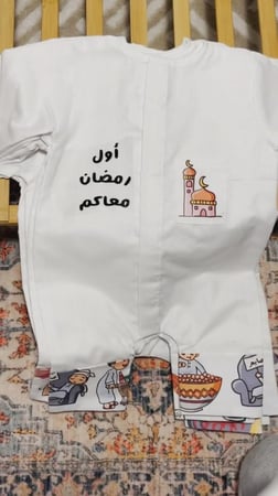 بربتوز اطفال رمضان