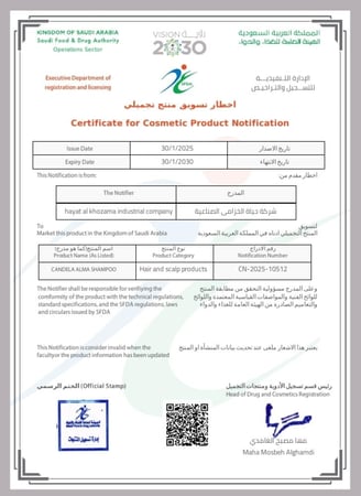 بكج الحناء ( حناء علاجي ، تونيك انبات الشعر ، شامبو طبيعي , زيت كانديلا)
