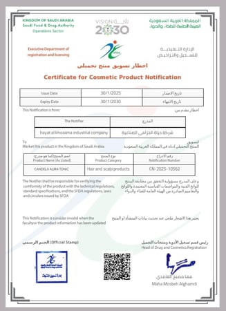 بكج الحناء ( حناء علاجي ، تونيك انبات الشعر ، شامبو طبيعي , زيت كانديلا)