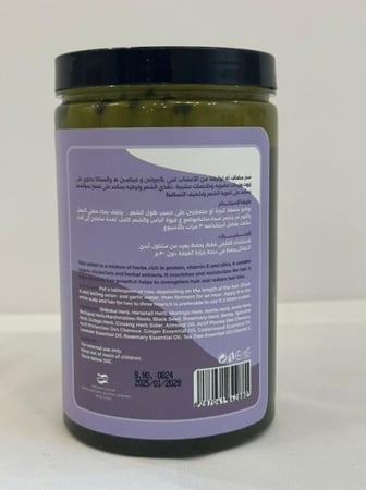 ماسك سدر كانديلا العلاجي