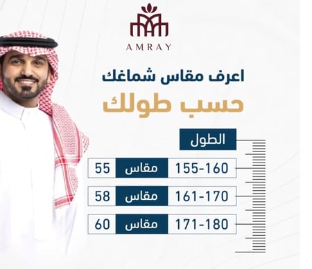 بوكس رجالي عسكري " ترقيه او تخرج"