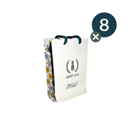 توزيعات العيد - بوكس الإهداء كل عام وأنتم بخير - 8 بوكس توزيعات ( ربع تولة مسك متنوع ) + 8 كيس