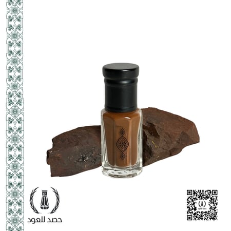 كحل اثمد اصلي