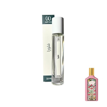 قوتشي فلورا شاين Gucci Flora Gorgeous Gardenia Perfume