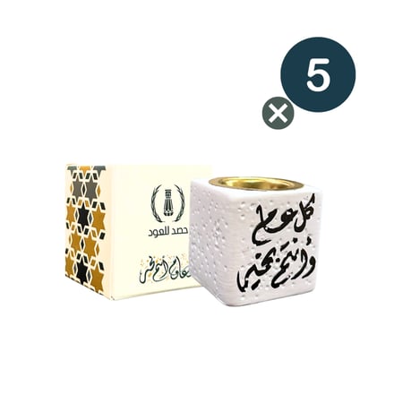 توزيعات العيد - بوكس الإهداء كل عام وأنتم بخير - يحتوي 10 بوكس 5 مبخرة + 5 اكريلك ( عطر وكسره عود ) + 10 كيس