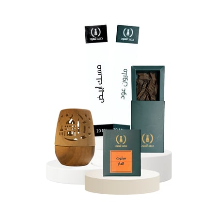 بكج لك ولبيتك - عطر بودي مسك - عطر جيب رجالي / نسائي - بخور البيت ومبخرة  + أوقية تايقر