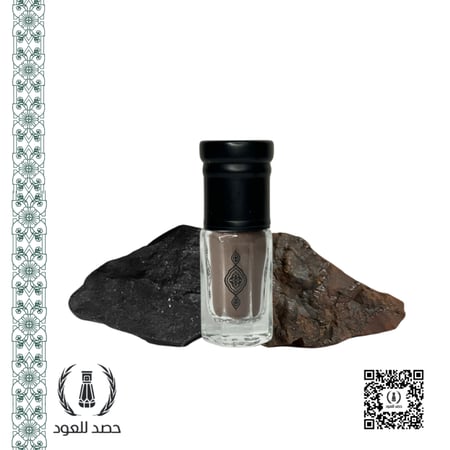 كحل اصفهاني