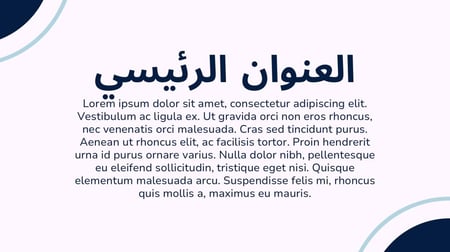 قالب بوربوينت - رقم الصنف A19
