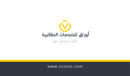 كرت خاص - رقم الصنف B4