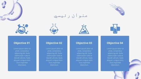 قالب بوربوينت - رقم الصنف A17