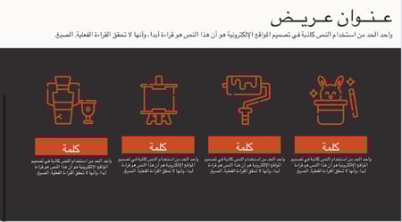 قالب بوربوينت - رقم الصنف A23