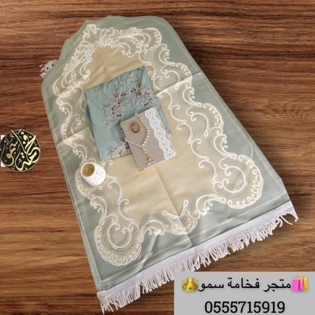 أطقم صلاه