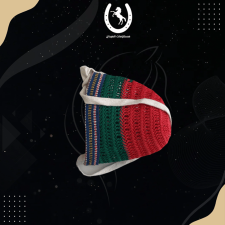 كمامة نايلون