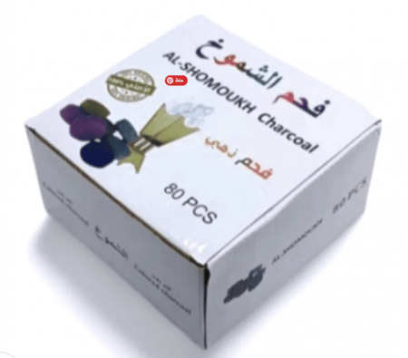فحم الشموخ 80 قرص في العلبة
