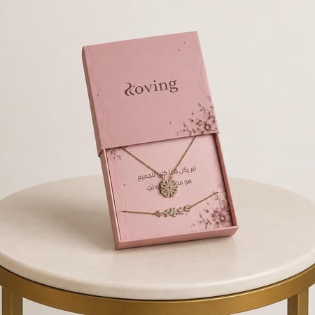 بكج Roving