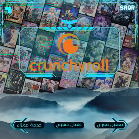 كرانشي رول حساب كامل على (إيميلك ) تفعيل فوري