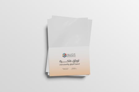 001 - ورق كوشيه ايطالي ربع لمعه 250 جرام