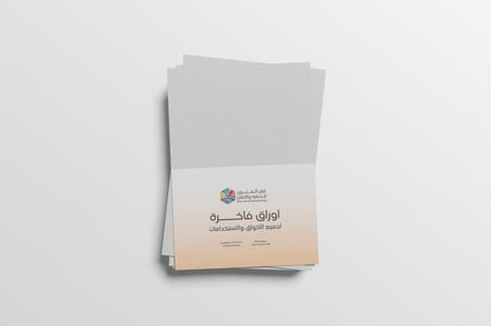 BW - ورق مقمش بصمة الكتان 180g